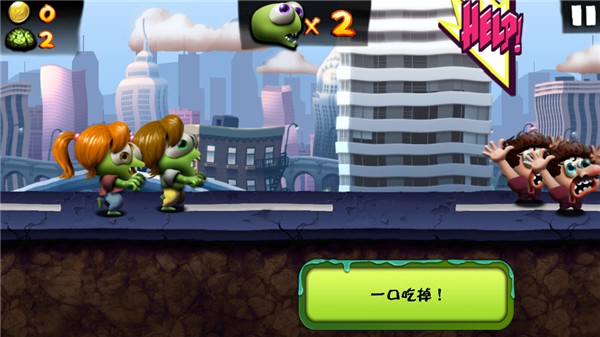 僵尸尖叫2016老版本