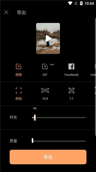 motionleap剪辑