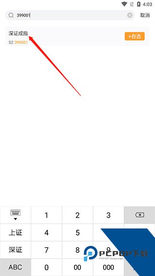金牛财经app