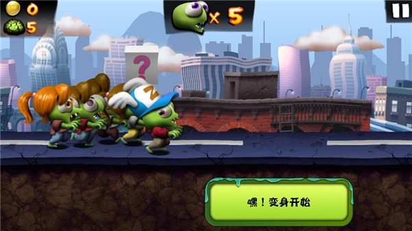 僵尸尖叫2016老版本