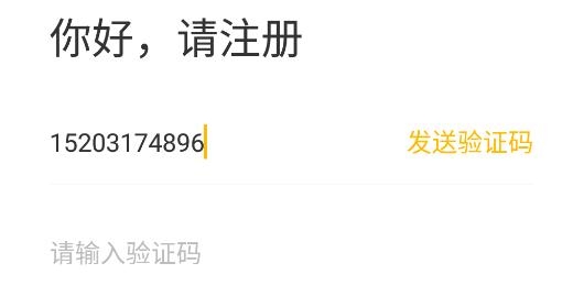 下载水滴筹app软件
