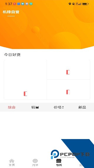 机锋论坛