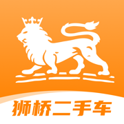 狮桥二手车app最新版