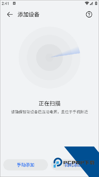 华为AI音箱