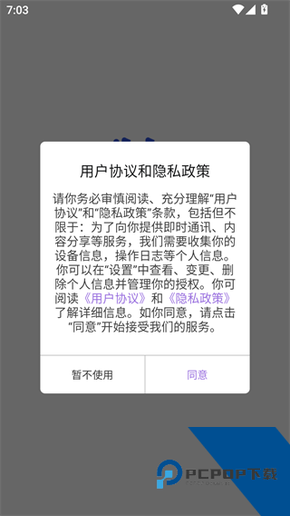 啵啵浏览器黑色版