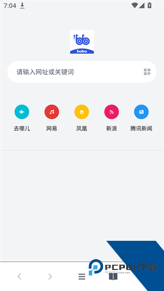 啵啵浏览器黑色版