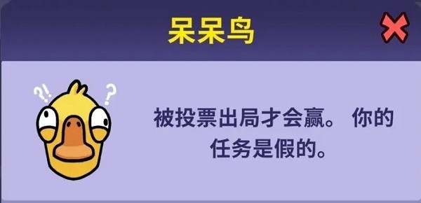 鹅鸭杀手机安卓版