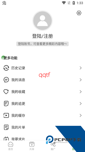 青石视频下载官方正版 青石视频下载官方正版
