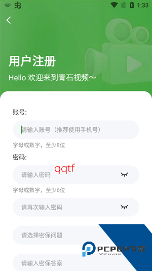 青石视频下载官方正版 青石视频下载官方正版