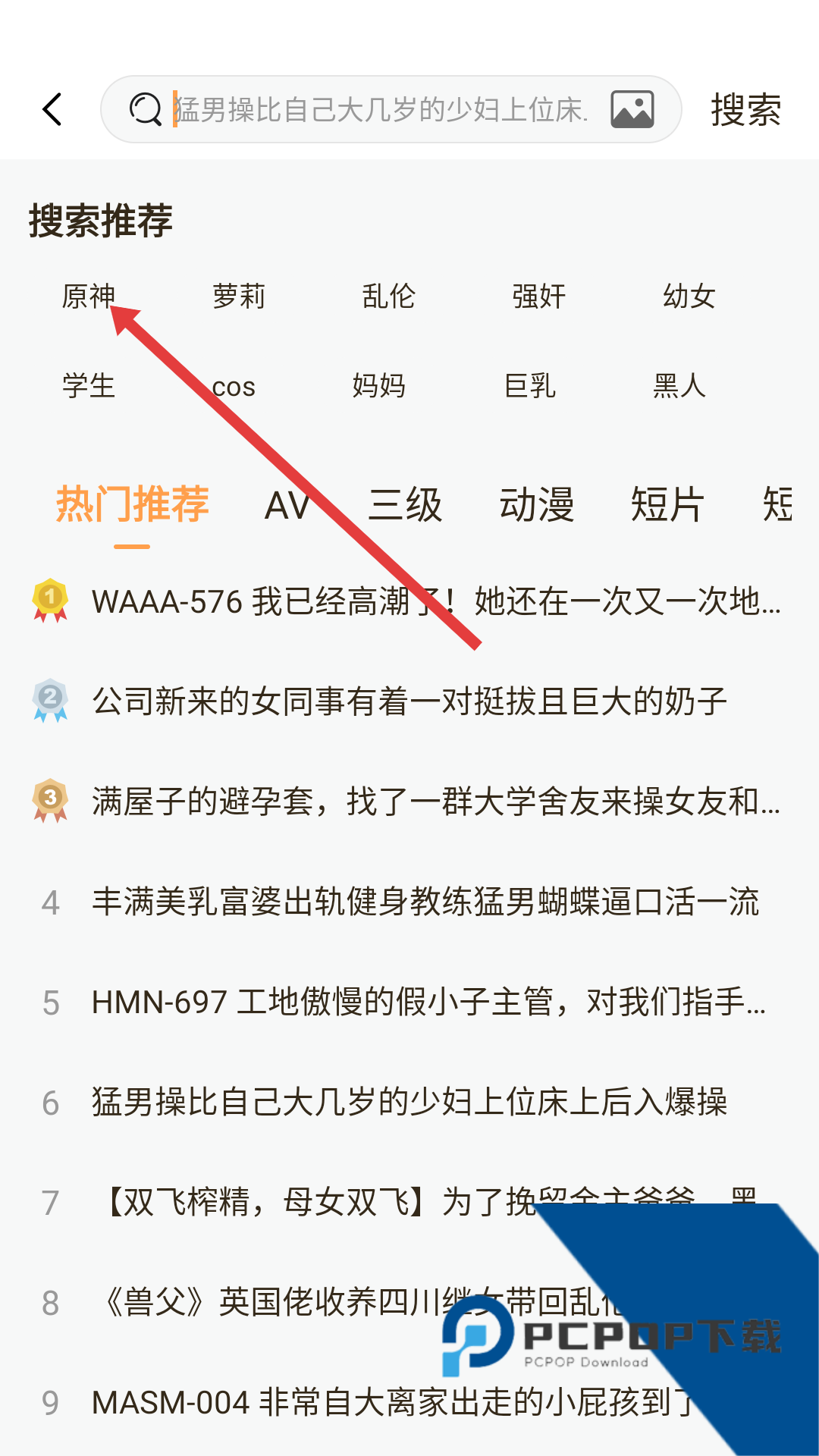 初爱直播app交友新版本