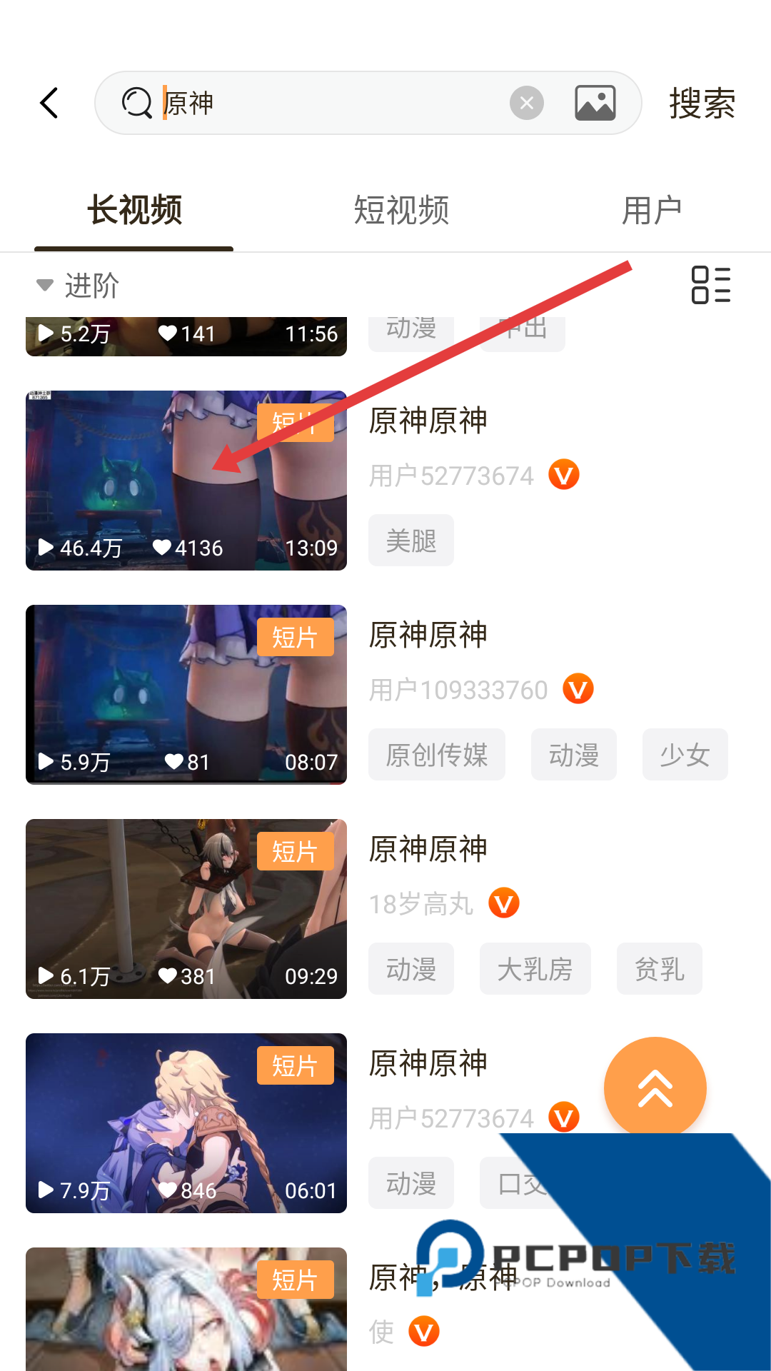 初爱直播app交友新版本