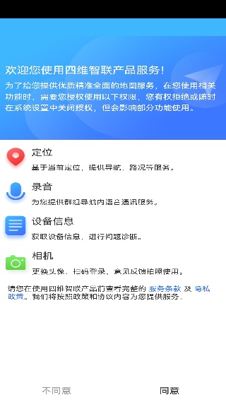 图吧导航3d地图