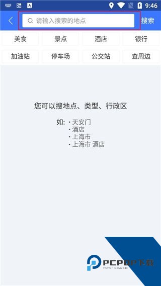 图吧导航3d地图