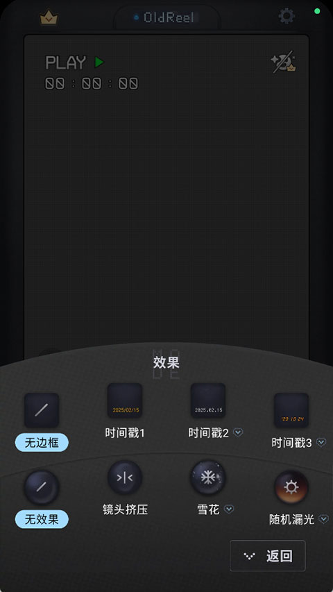 OldReel相机app