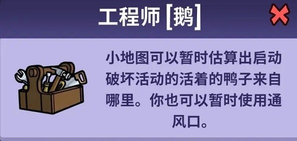 鹅鸭杀手机安卓版