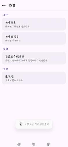 QCatBox七猫小说下载器app最新版 QCatBox七猫小说下载器app最新版