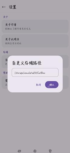 QCatBox七猫小说下载器app最新版 QCatBox七猫小说下载器app最新版