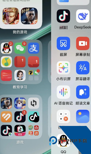 OPPOAI语音摘记安装包
