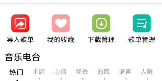 大鱼视频app最新版
