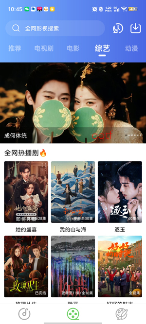 大鱼视频app最新版