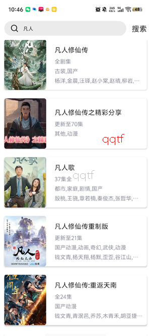 大鱼视频app最新版