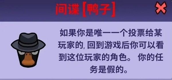 鹅鸭杀手机安卓版