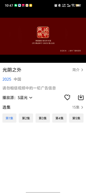 大鱼视频app最新版