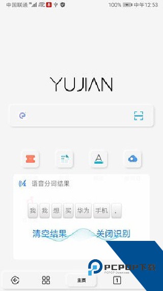雨见浏览器国际版