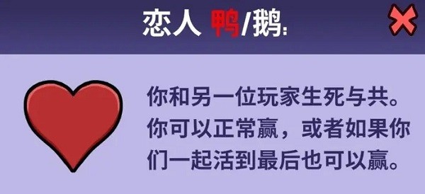 鹅鸭杀手机安卓版