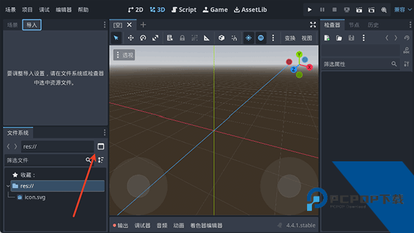 Godot Engine