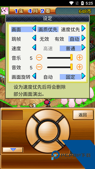 合战忍者村汉化版