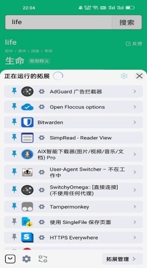 雨见浏览器app安卓旧版本v7.9.4.7