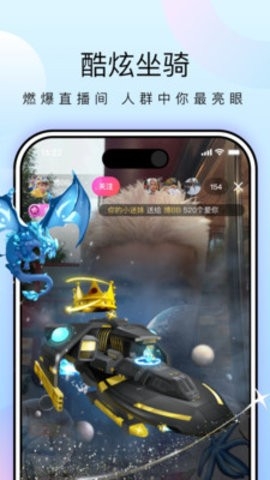 星河直播app官方版 v1.1.1