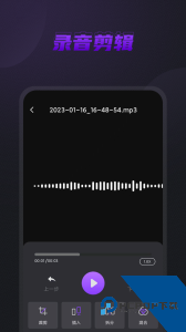 口袋录音机最新版app下载 v1.4.0