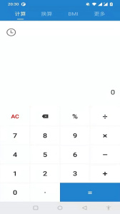 桔子计算器手机版下载 v7.6.0