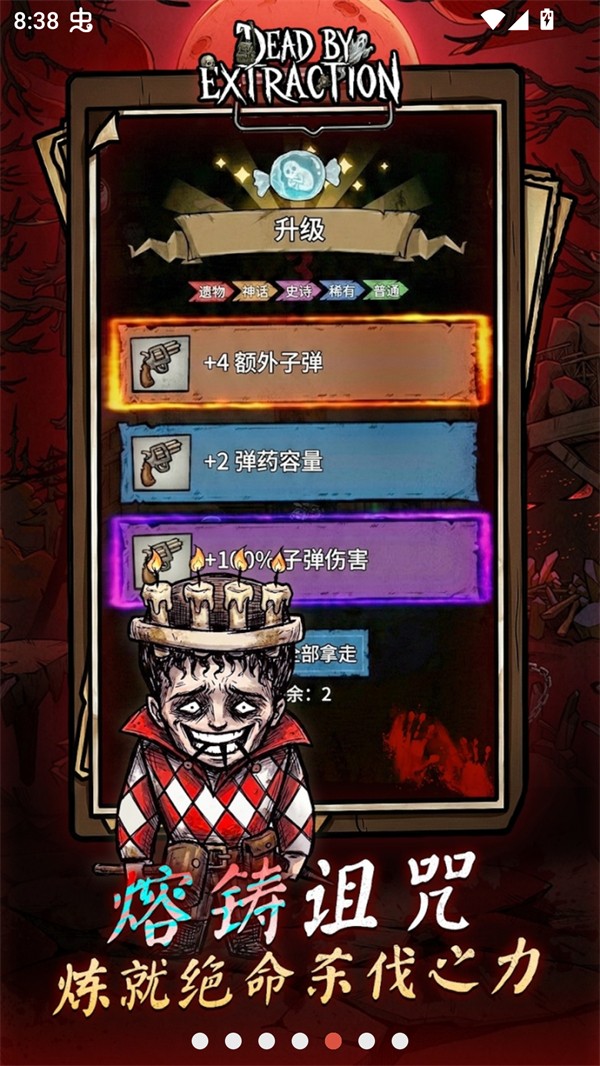 离冥杀机内置菜单版 安卓版v1.0.2