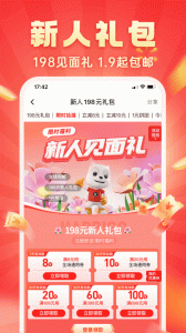 快乐购官方正版客户端下载 v9.9.156