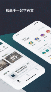 友邻优课最新版手机版下载 v5.8.9