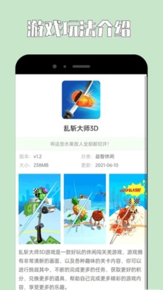 海马助手游戏辅助工具app下载v11.1.4