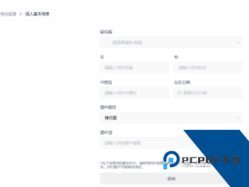 superex交易所正式版下载