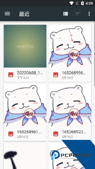 sketches绘画软件