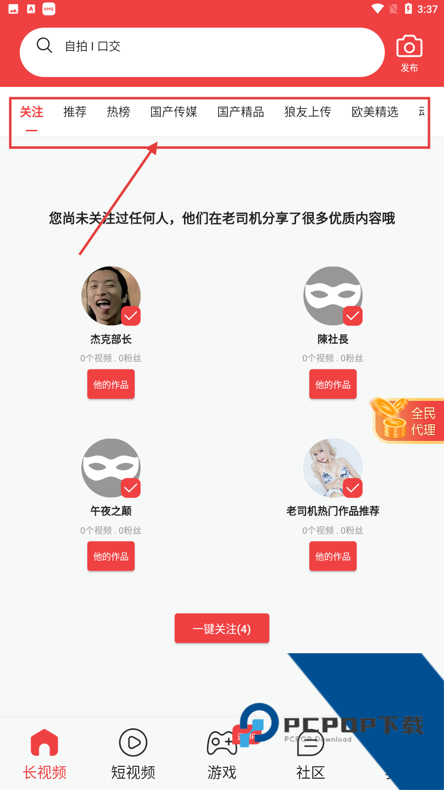 零七直播下载平台