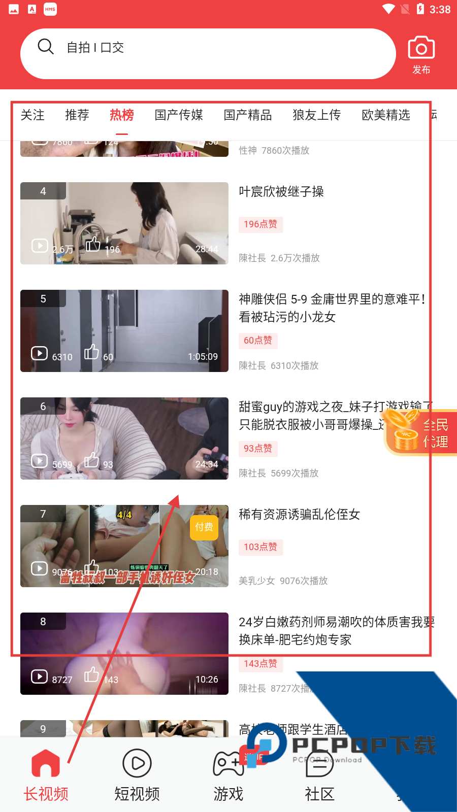 零七直播下载平台