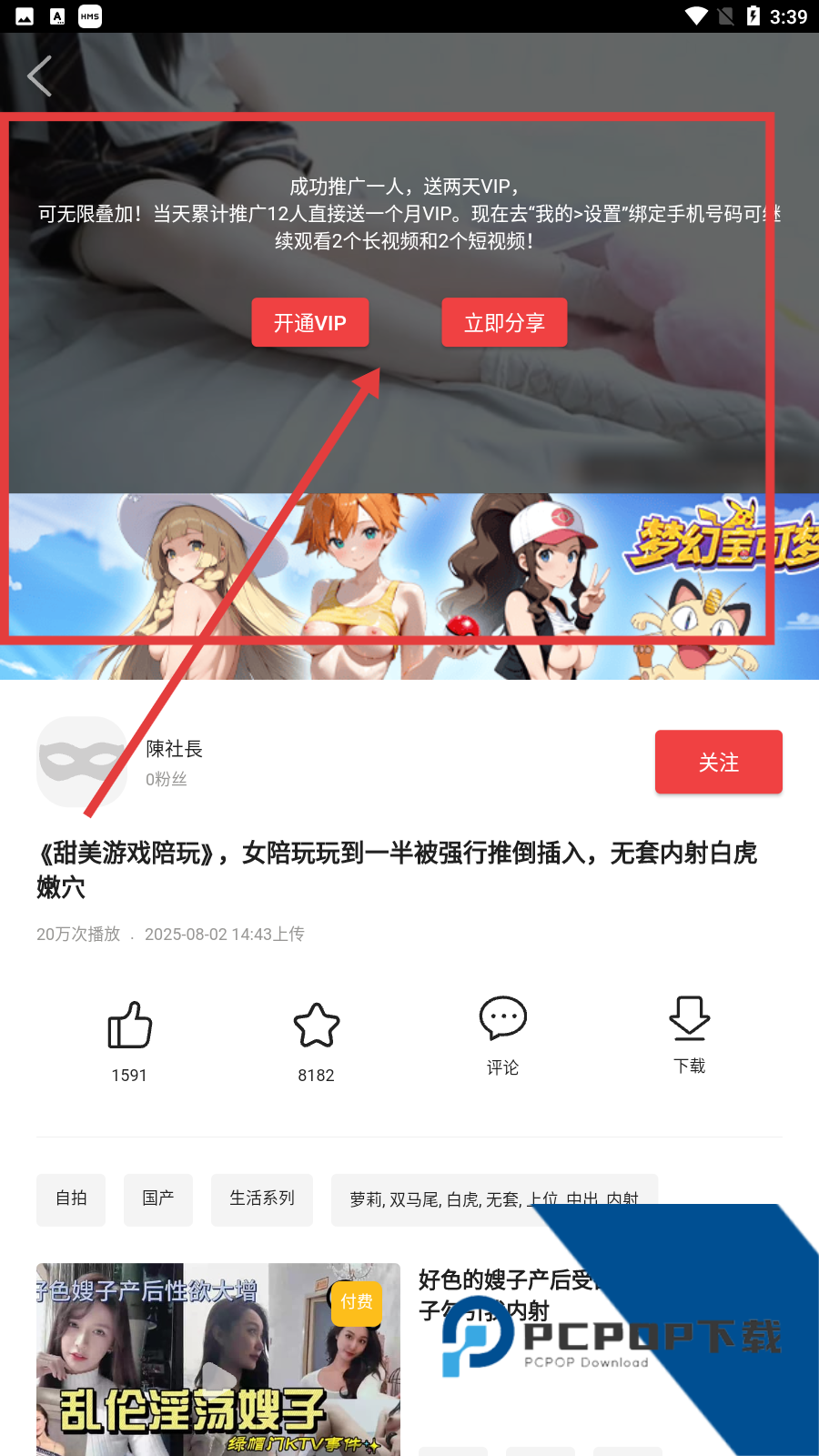 零七直播下载平台