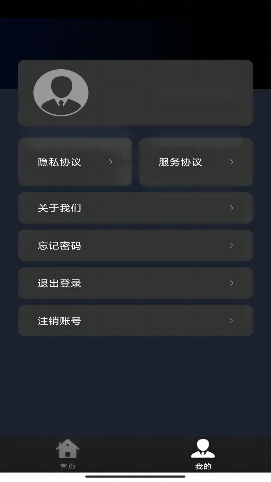 茄子视频ios