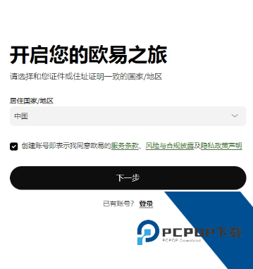 okx怎么买trump trump币购买教程