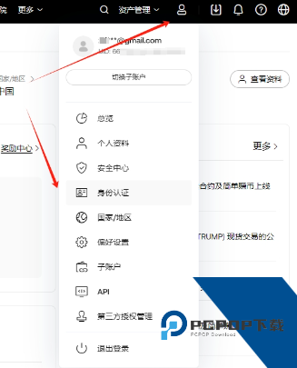 okx怎么买trump trump币购买教程