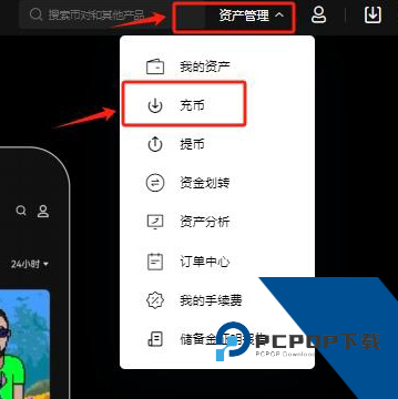 鸥易钱包怎么提现 鸥易钱包提现教程 鸥易钱包怎么提现 鸥易钱包提现教程