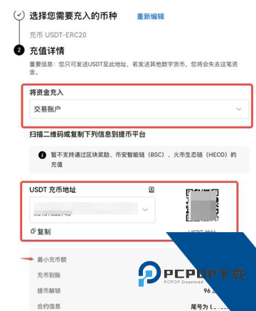 鸥易钱包怎么提现 鸥易钱包提现教程 鸥易钱包怎么提现 鸥易钱包提现教程