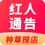 红人通告官方正版最新版下载 v3.7.0